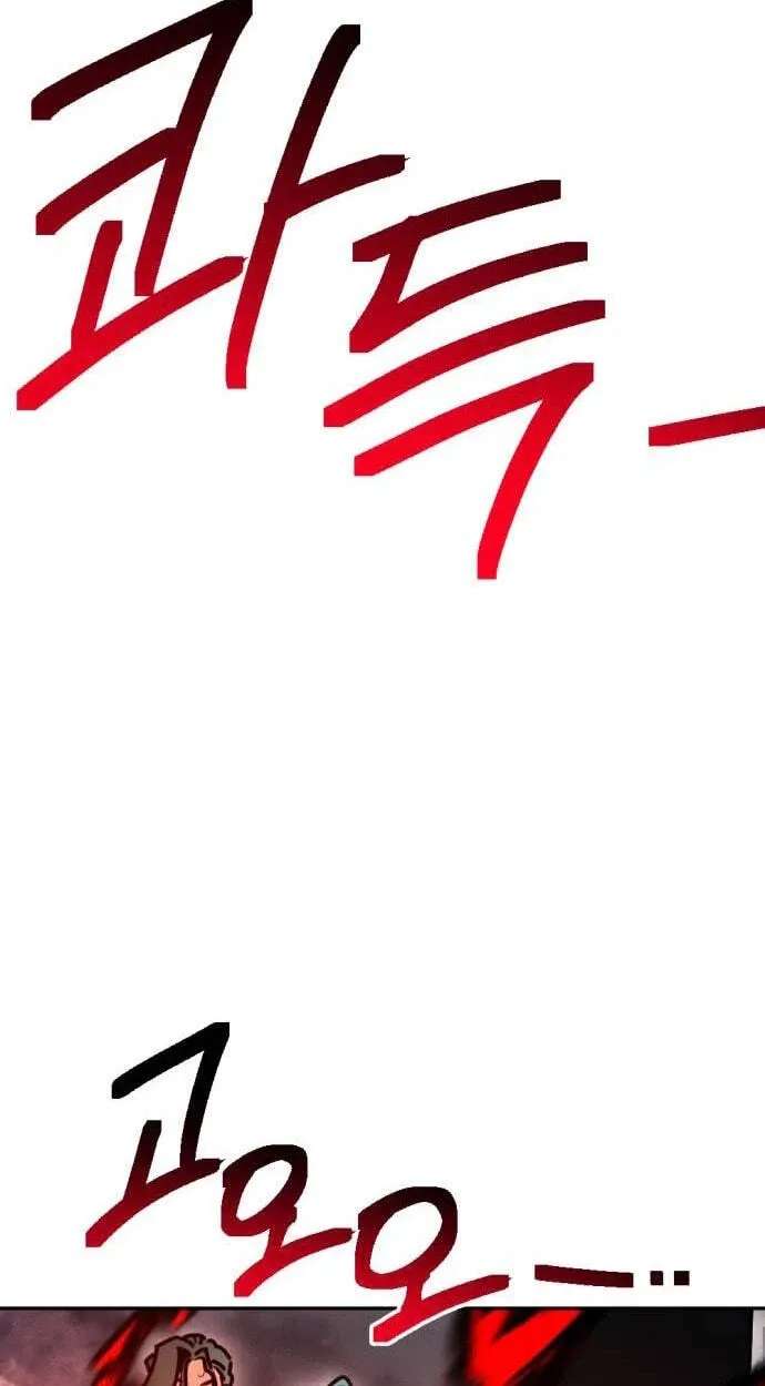 I Was Mistaken for the Villain Chapter 77 - page 64
