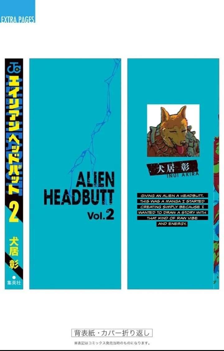 Alien Headbutt Chapter 16.5 - page 16