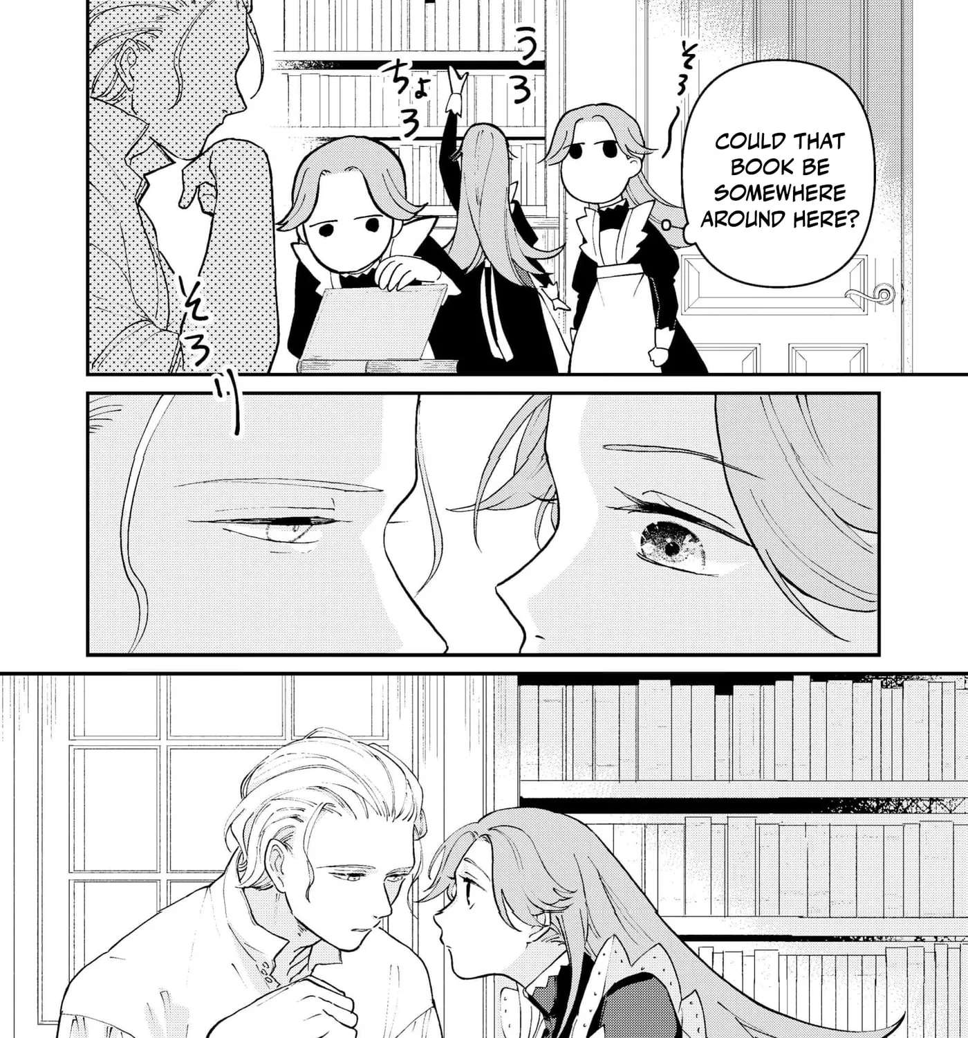 Mibun sa ni Owatta Koi wo, Imasara desuga Chapter 4 - page 13