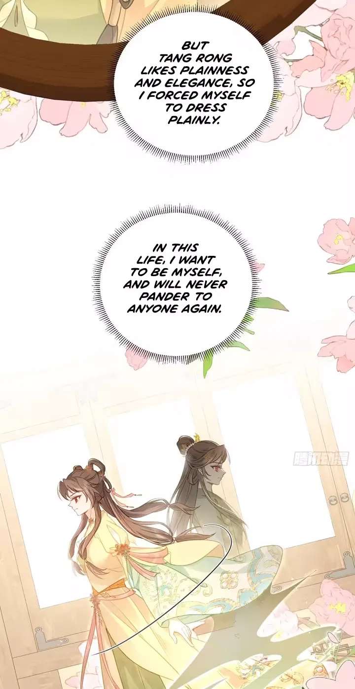 Reborn and Remarried to Little Uncle, the Couple Join Forces to Take Revenge on the Scumbags Chapter 9 - page 31