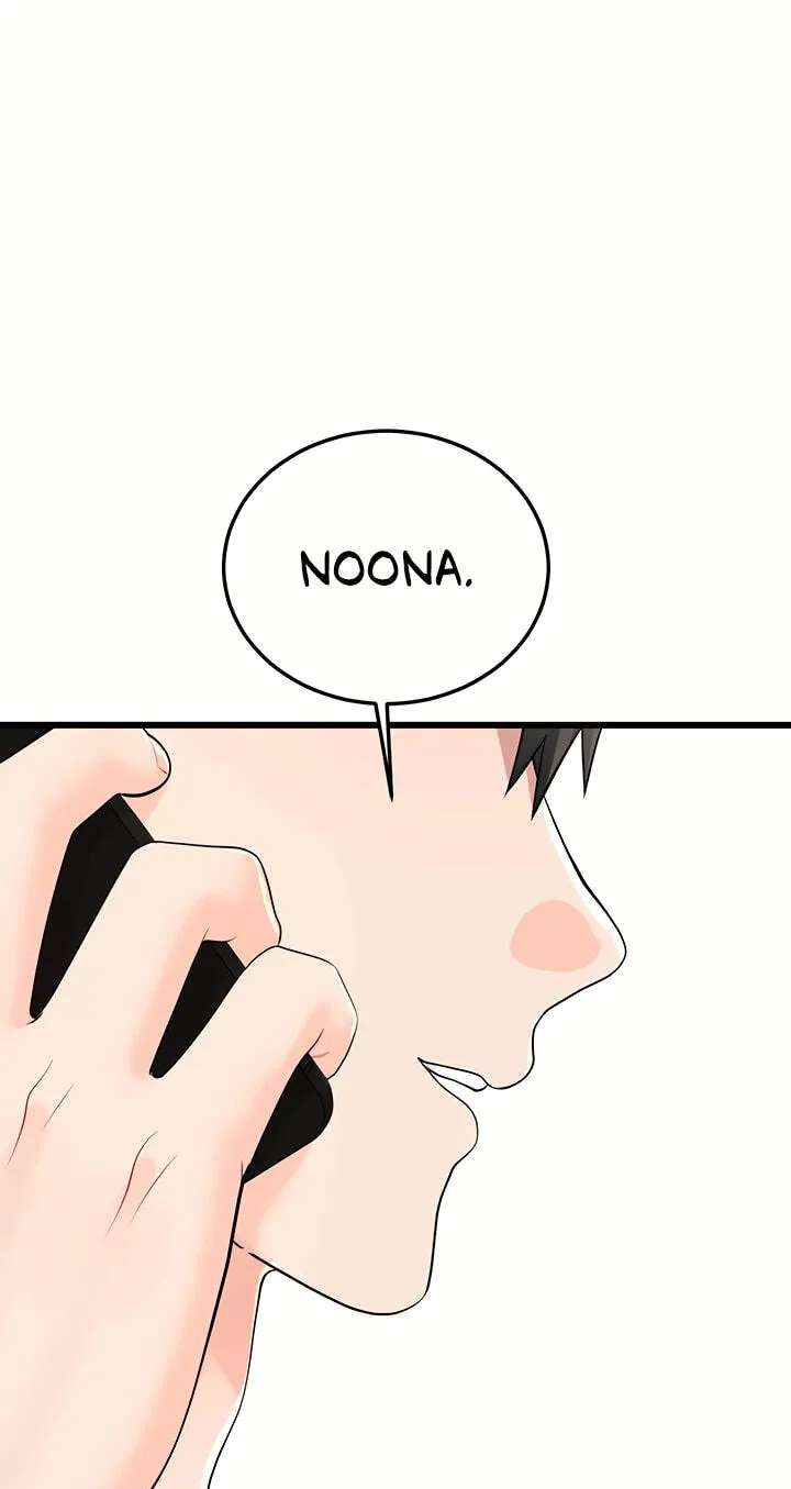 Banging My Way Through Sexpedia Chapter 14 - page 91
