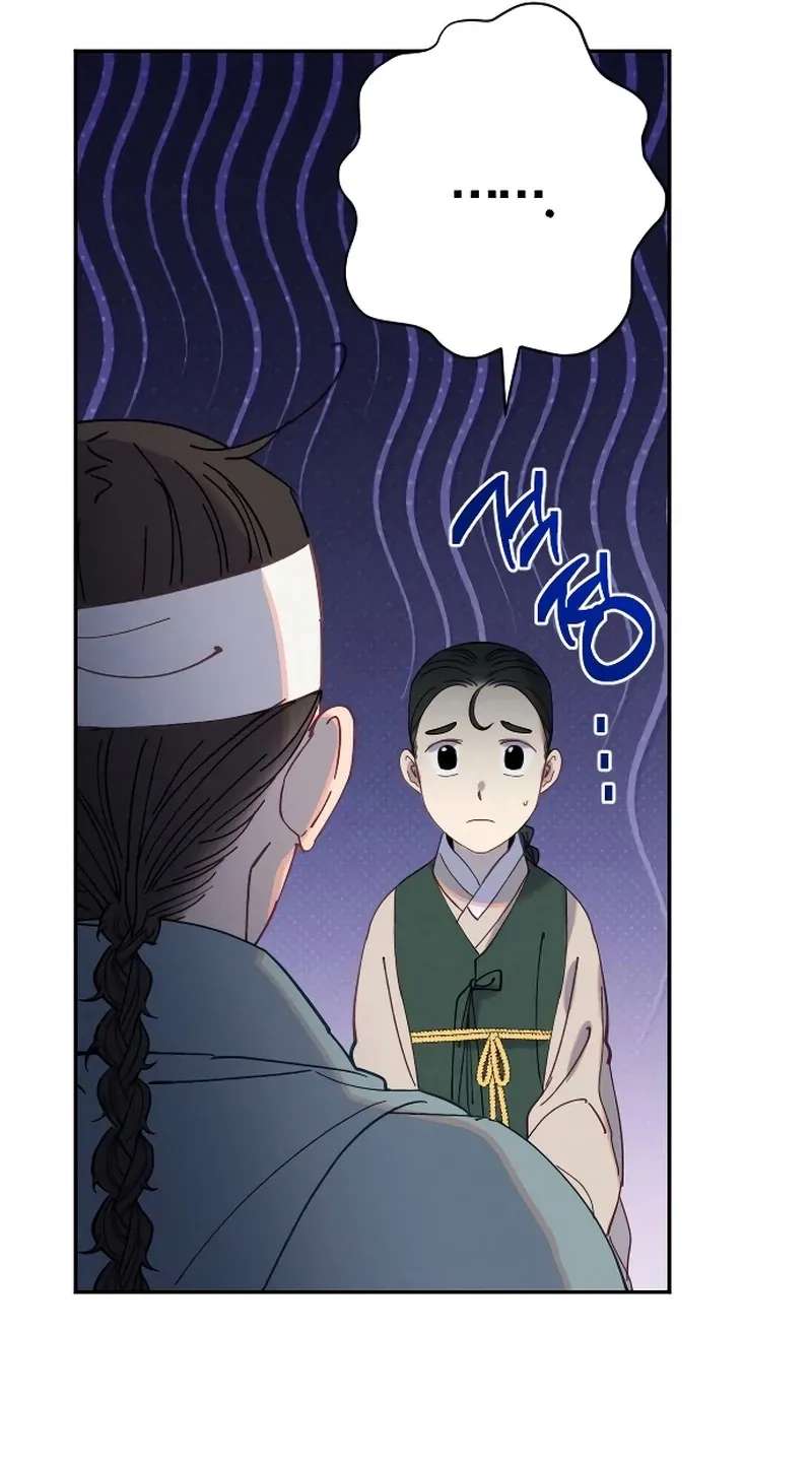 Folk Tale of No Regrets Chapter 30 - page 29