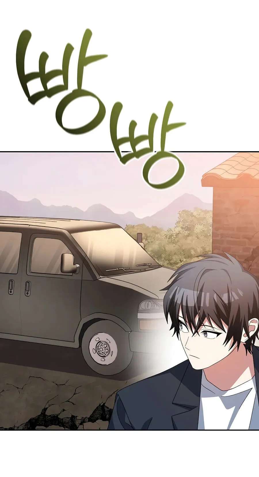 Genius Archer's Livestreaming Chapter 113 - page 24