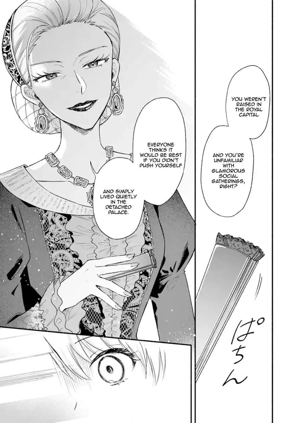 You Don't Have to Do Anything," Says My Overprotective Fiancé Chapter 4 - page 15