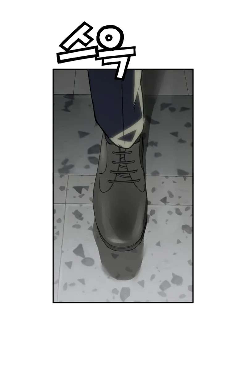 The Villain Profiler Chapter 63 - page 43