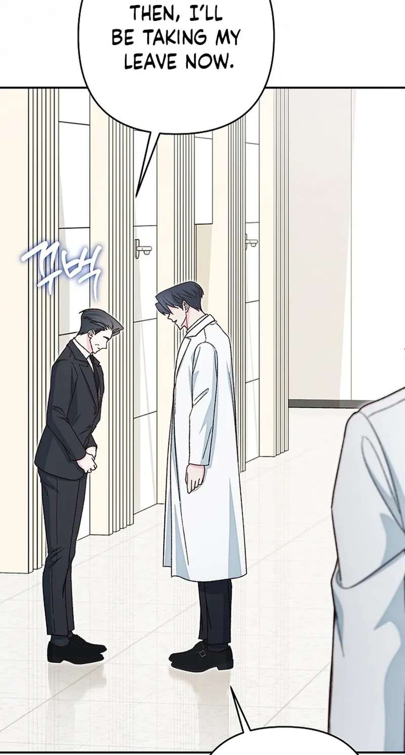 Illusion Blind Date Chapter 18 - page 87