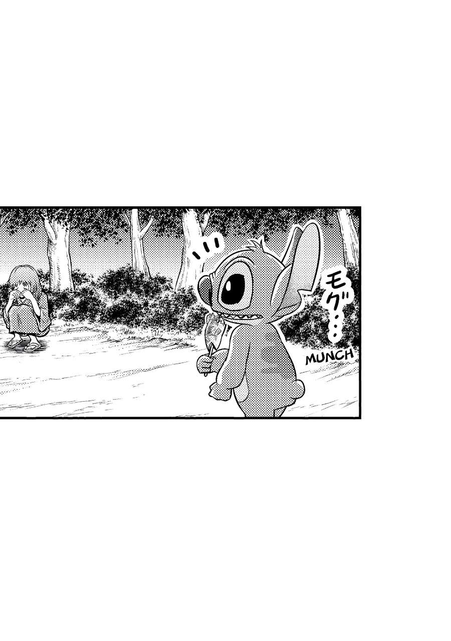 Stitch and the Samurai Chapter 35 - page 17