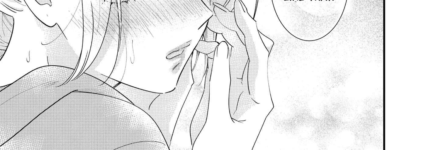 Sweets wa Teiji no Ato de Chapter 18.5 - page 8
