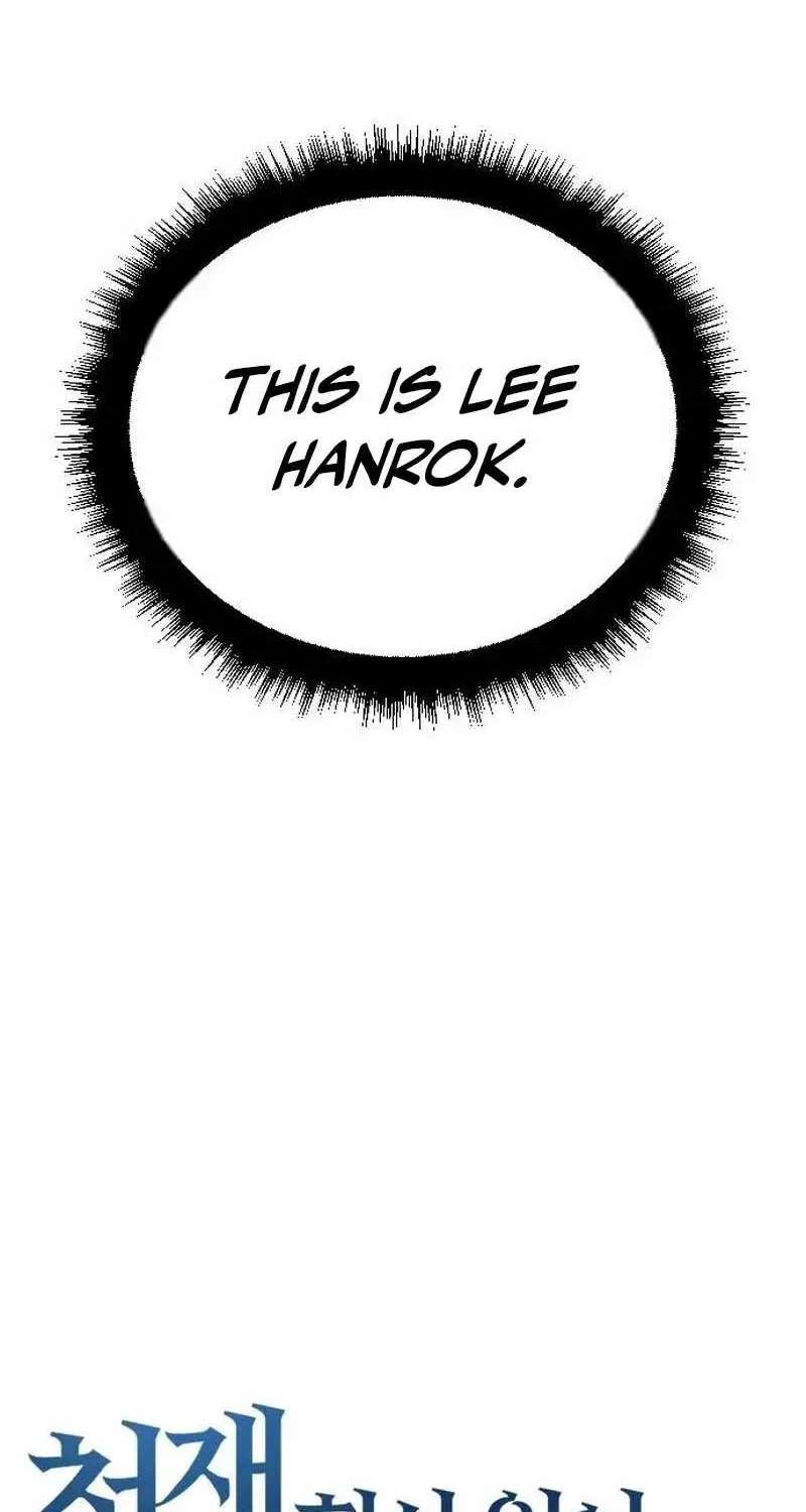 When a Genius Office Worker Goes Too Far Chapter 54 - page 25