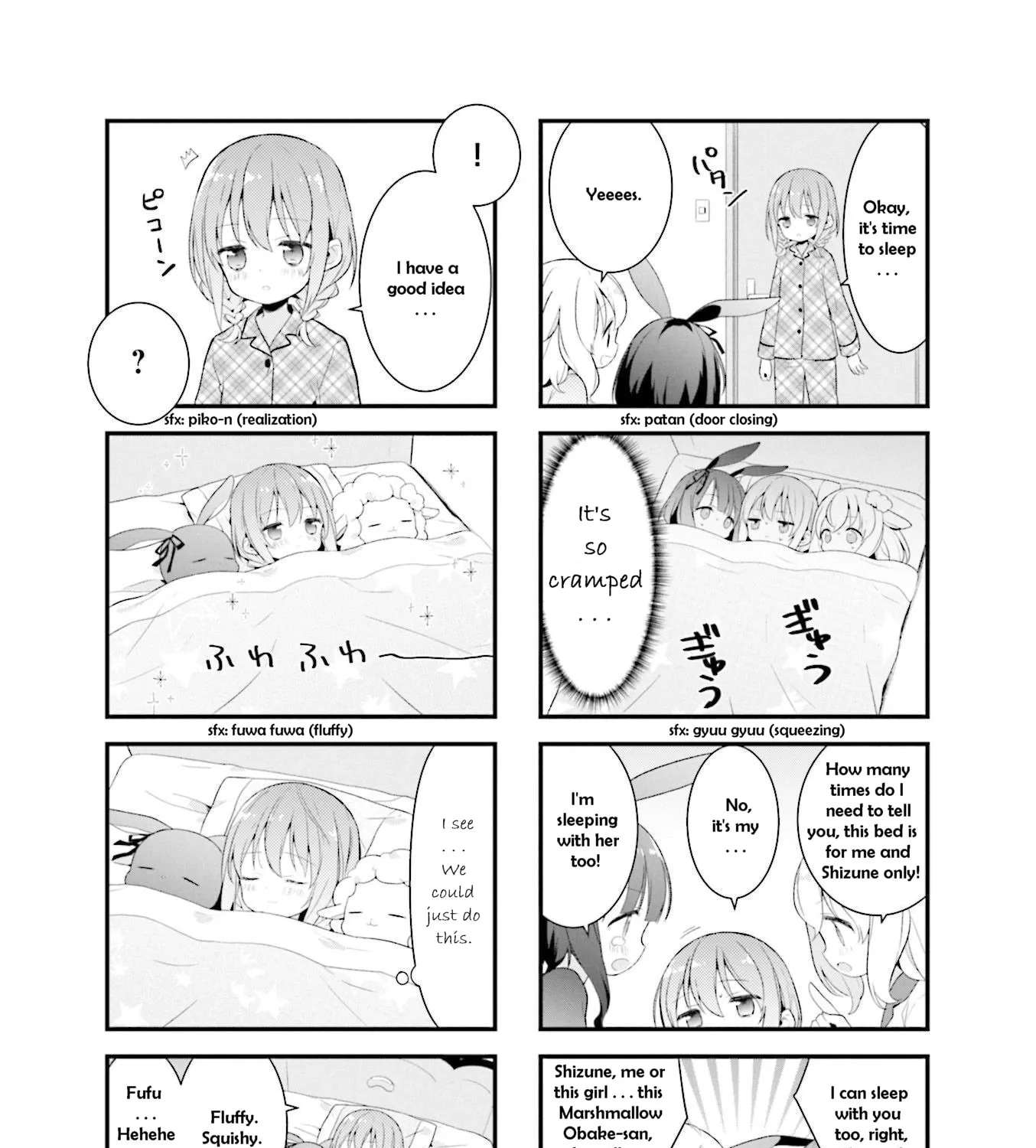 Shizune-chan Can't Sleep Today, Either Chapter 7 - page 5