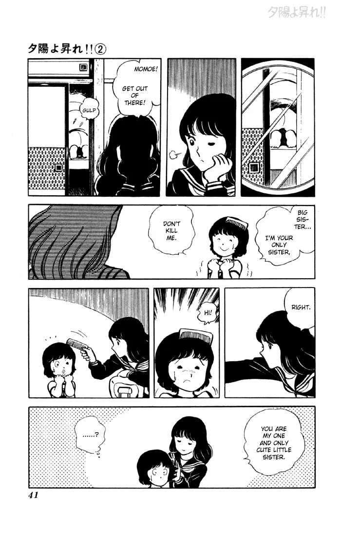 Yuuhi yo Nobore!! Chapter 4 - page 39