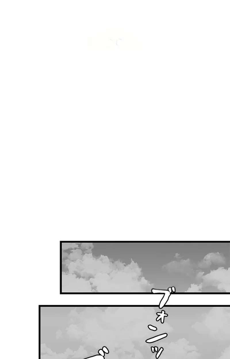 Sicario Chapter 29 - page 35