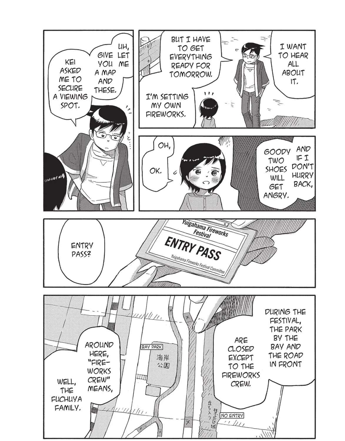 Futatsu no Spica Chapter 86 - page 12