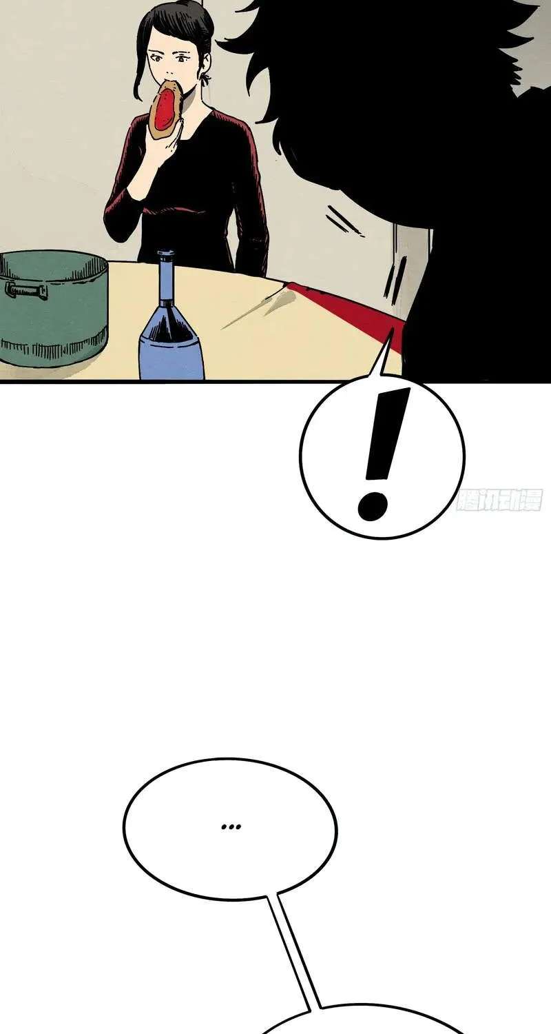 The Theory of Useless Magic Chapter 4 - page 18