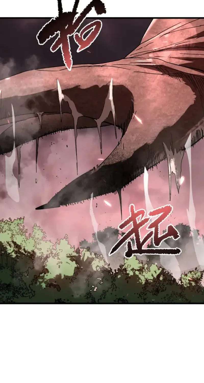 Global Class Transition: The Magic King's Skills Have Infinite Affixes Chapter 10 - page 19