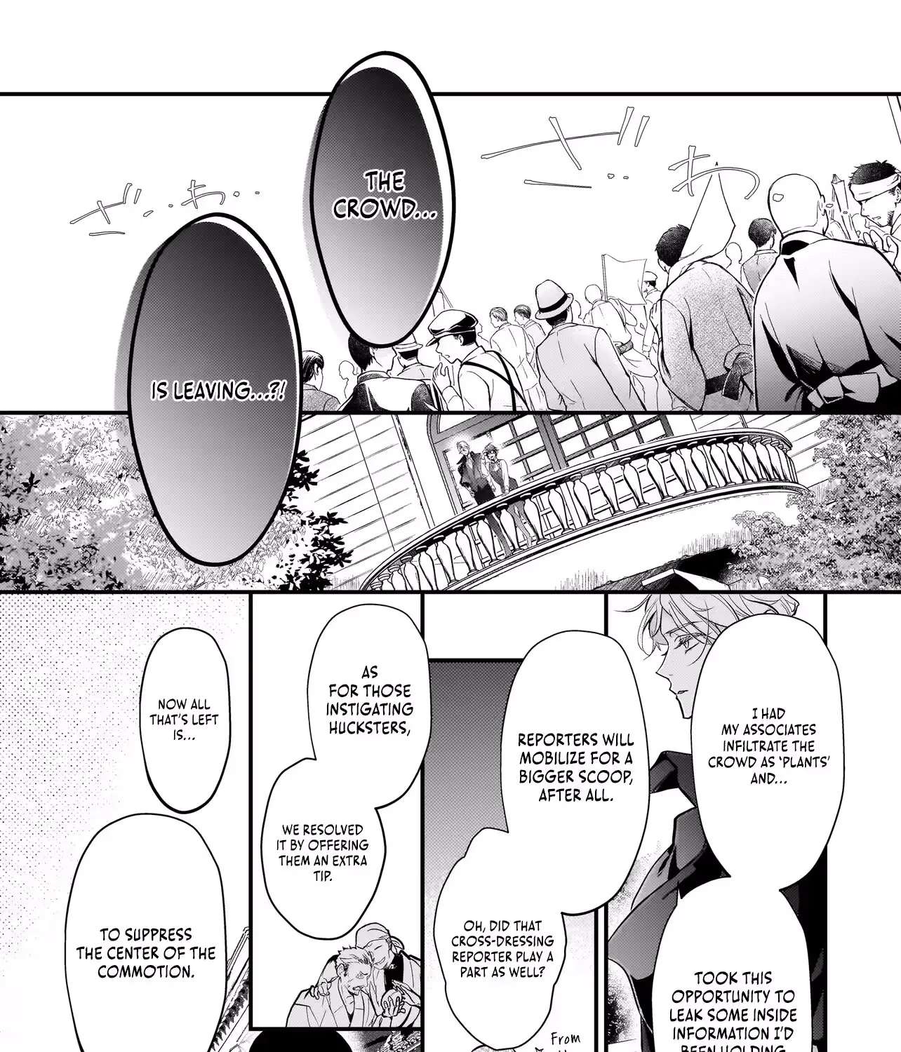 Metorimetorareai aisu ~Kamen Fuufu wa Soitogeru!? Chapter 4 - page 54
