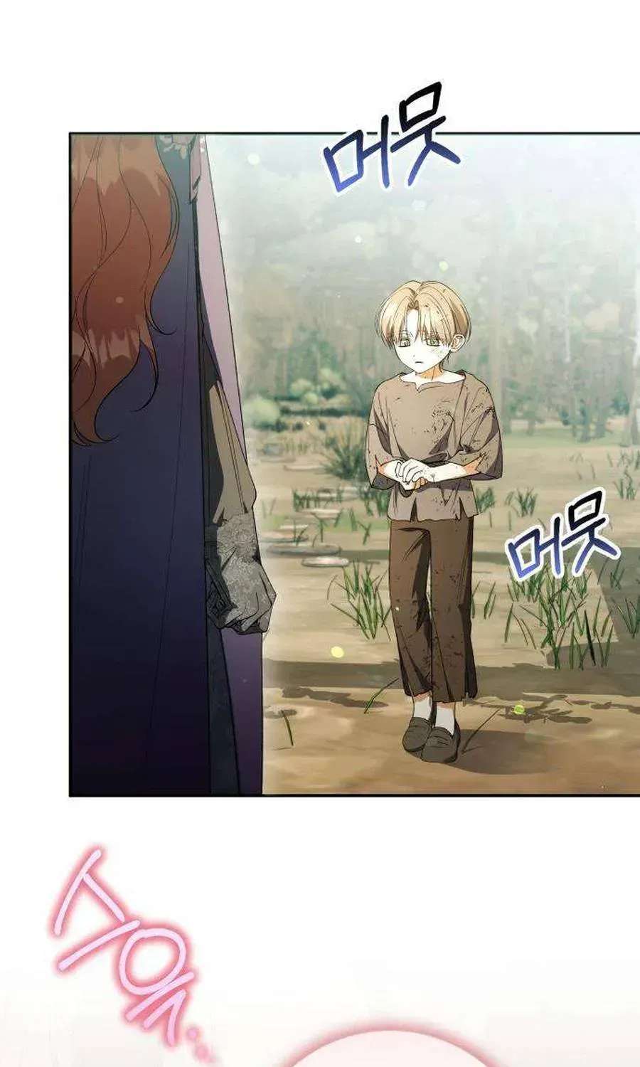 I Became the Owner of a Poor Estate Chapter 4 - page 39