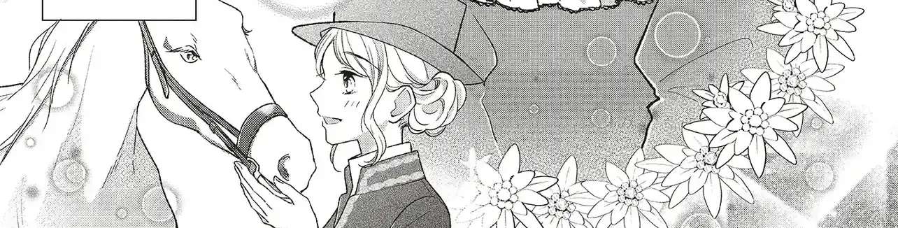 The Plain Lady Becomes a Capable Empress! Chapter 1.1 - page 14