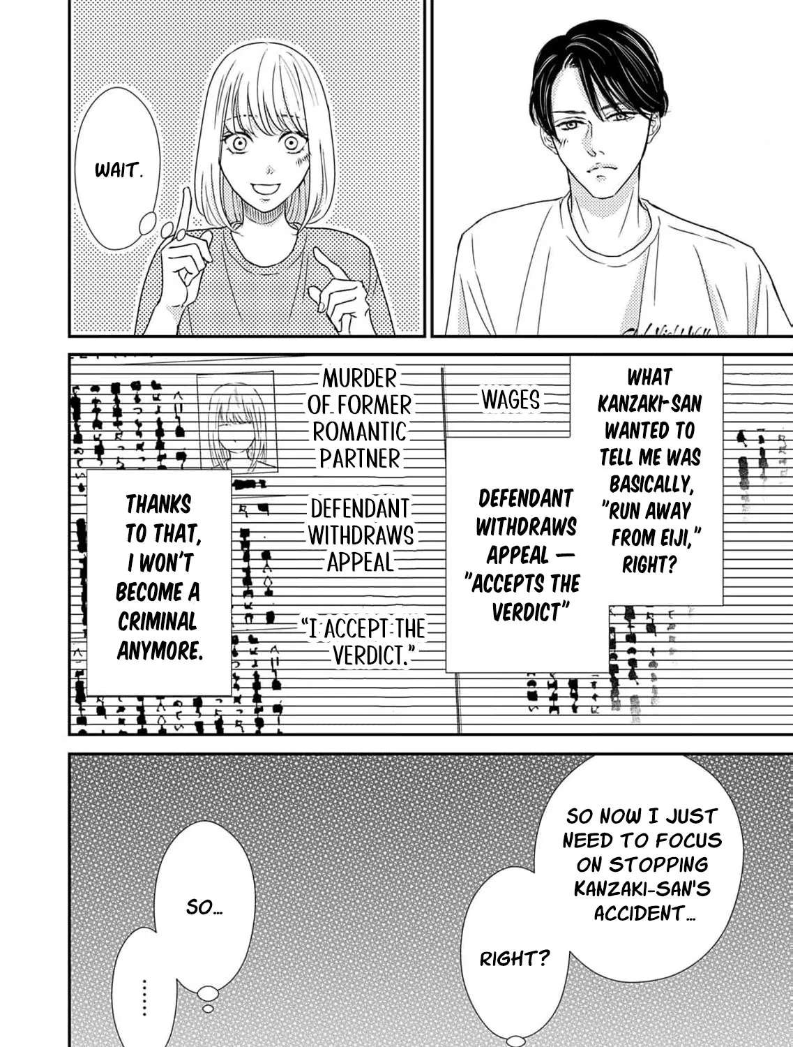 Watashi wa Sore o Unmei to Yobitai Chapter 6 - page 12