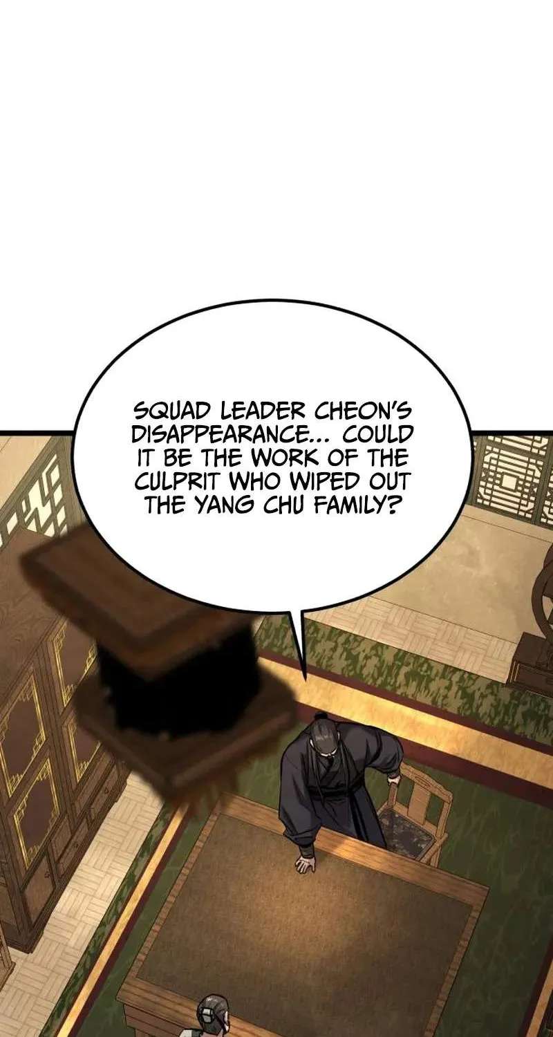 The Former Supreme Chapter 17 - page 71