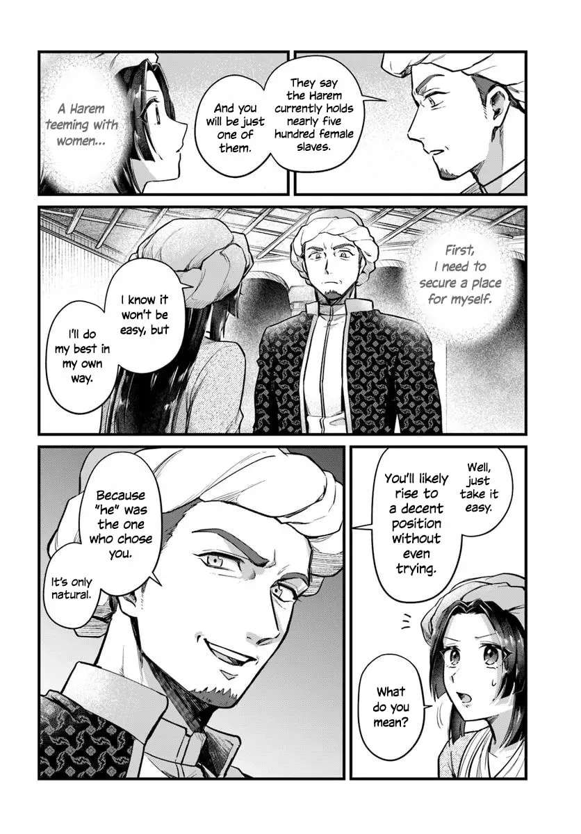 Arabesque Koukyuu no Wakoku-hime Chapter 2 - page 4