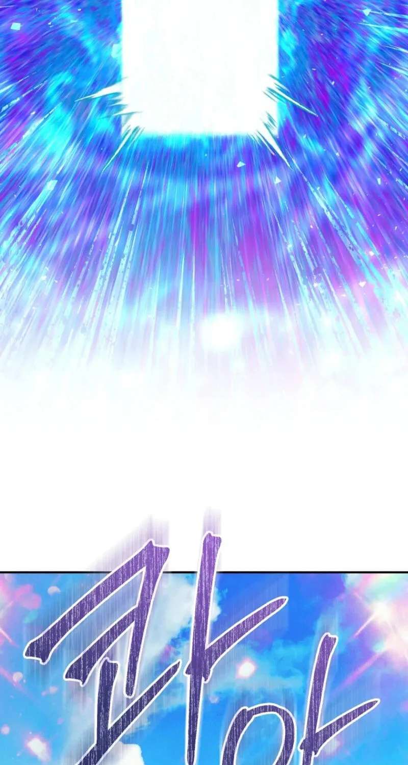Not Your Monster-In-Law Chapter 74 - page 24