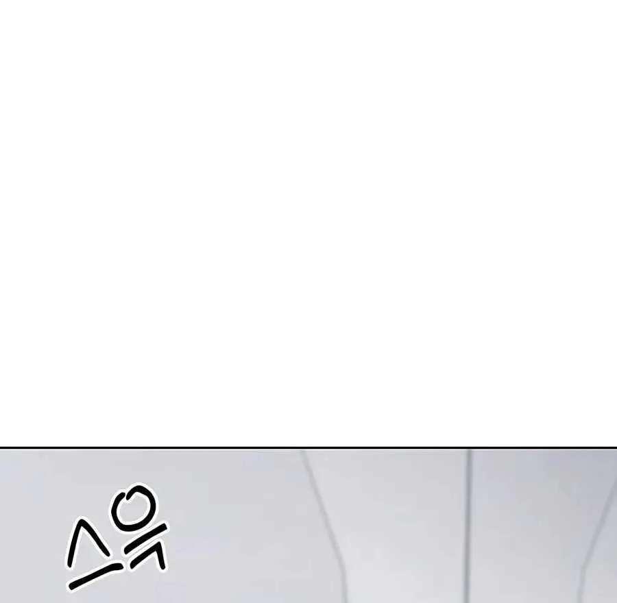 Even the Lottery Jackpot Winner Still Goes to Work Chapter 94 - page 66