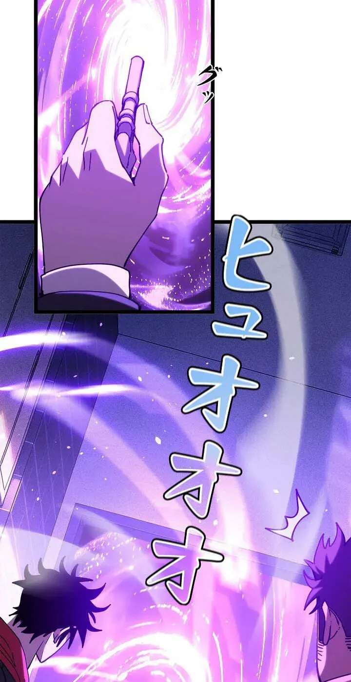 Everyone's switching classes! Who dares say the swordsman is a trash class? Chapter 25 - page 60