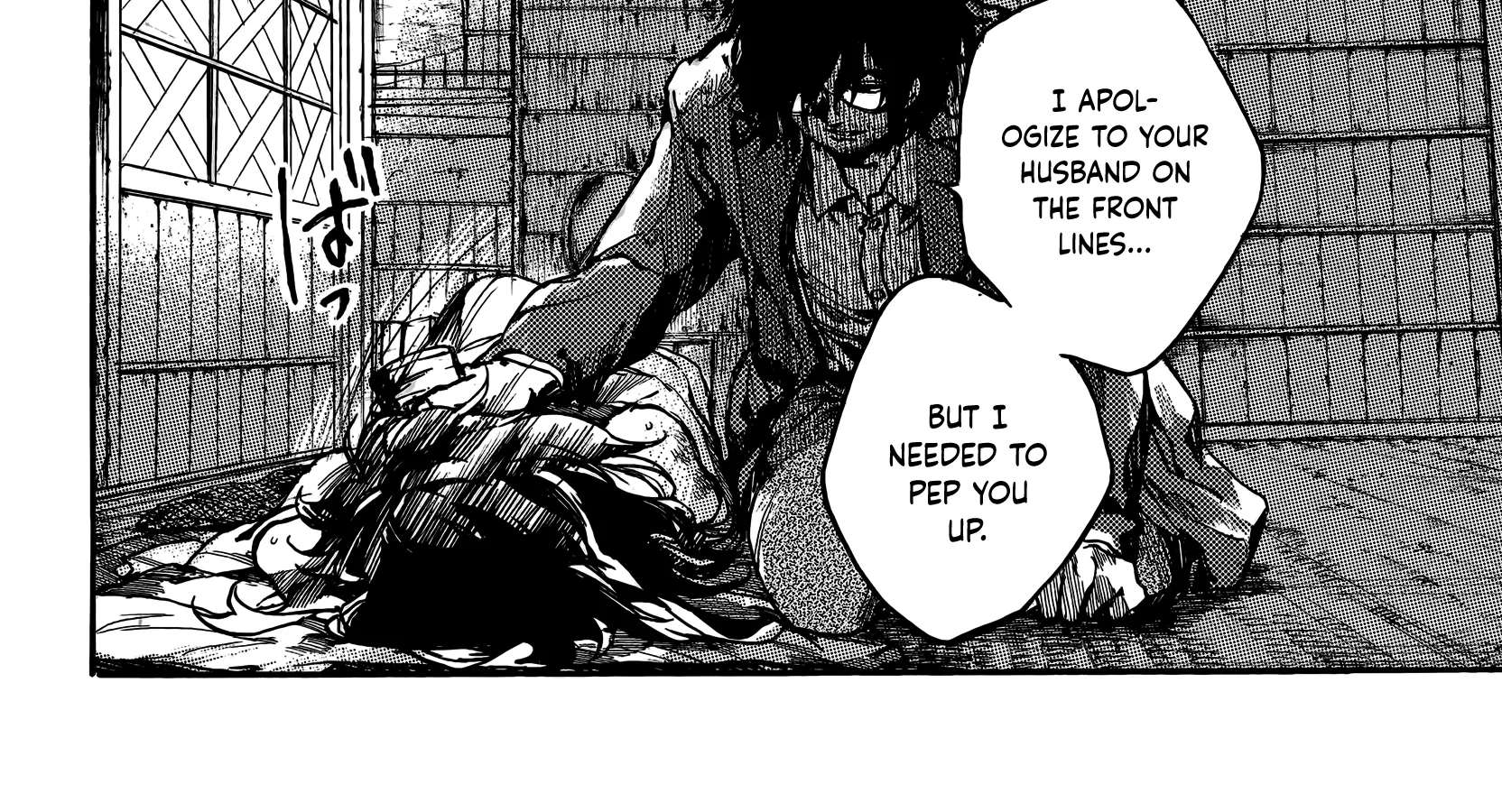 Musubaru Yakeato Chapter 5 - page 22
