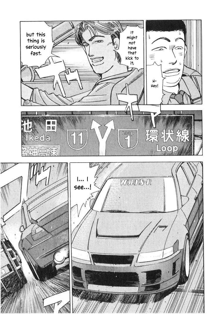 Wangan Midnight Chapter 200 - page 7