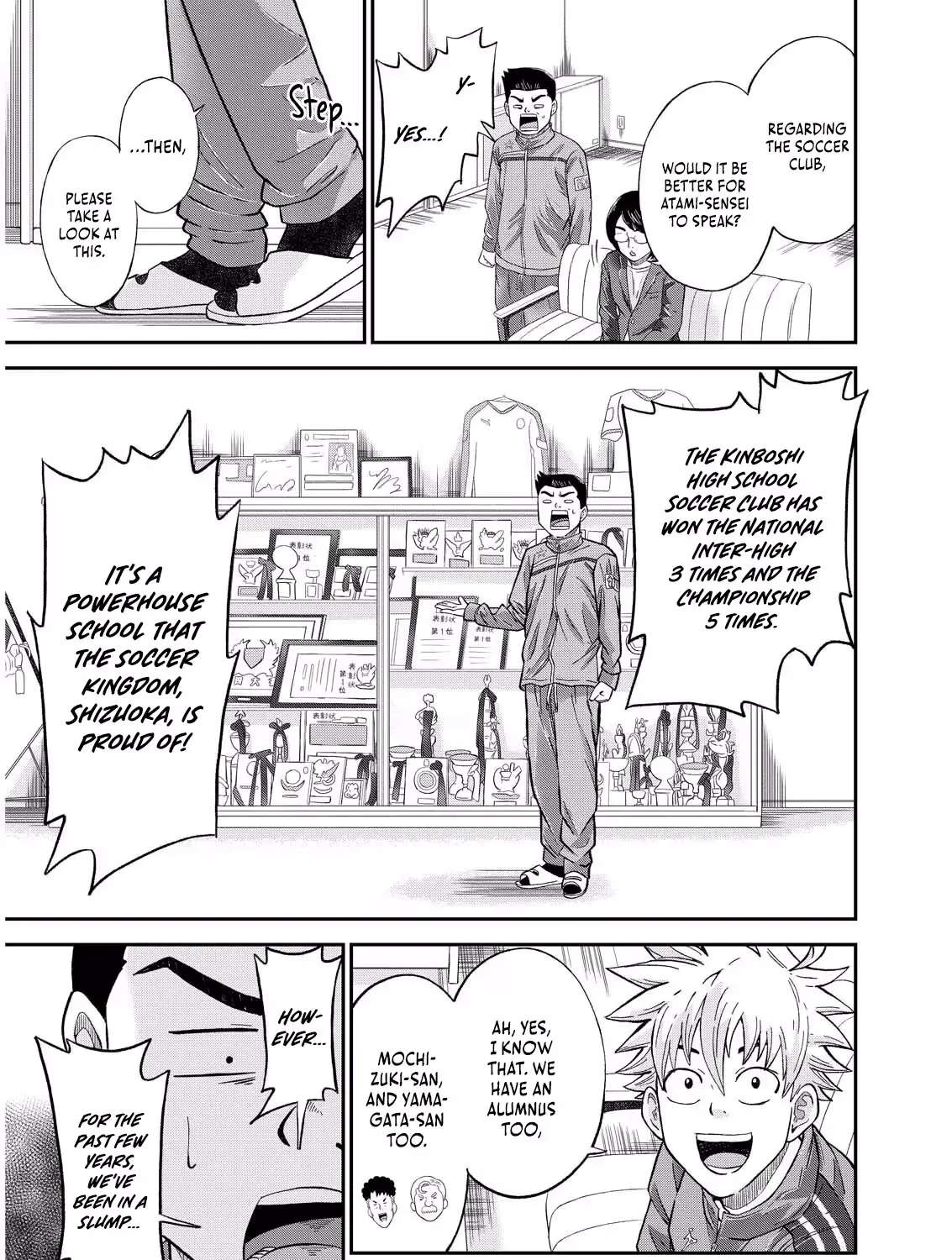 Vitoria No Kantoku Chapter 2 - page 7