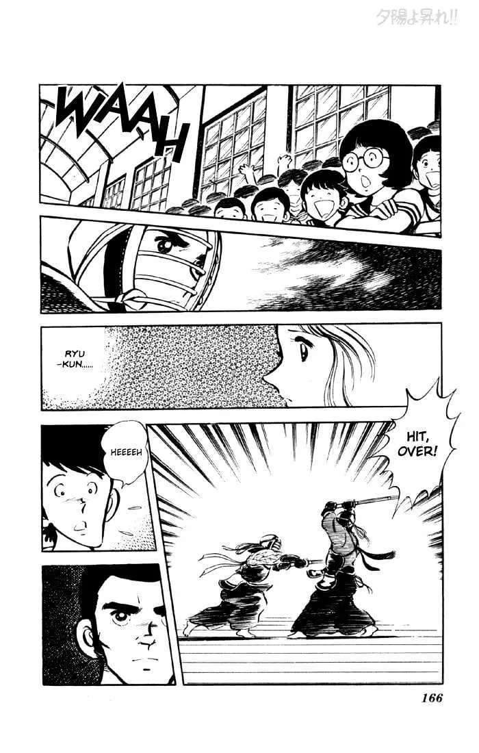 Yuuhi yo Nobore!! Chapter 6 - page 49