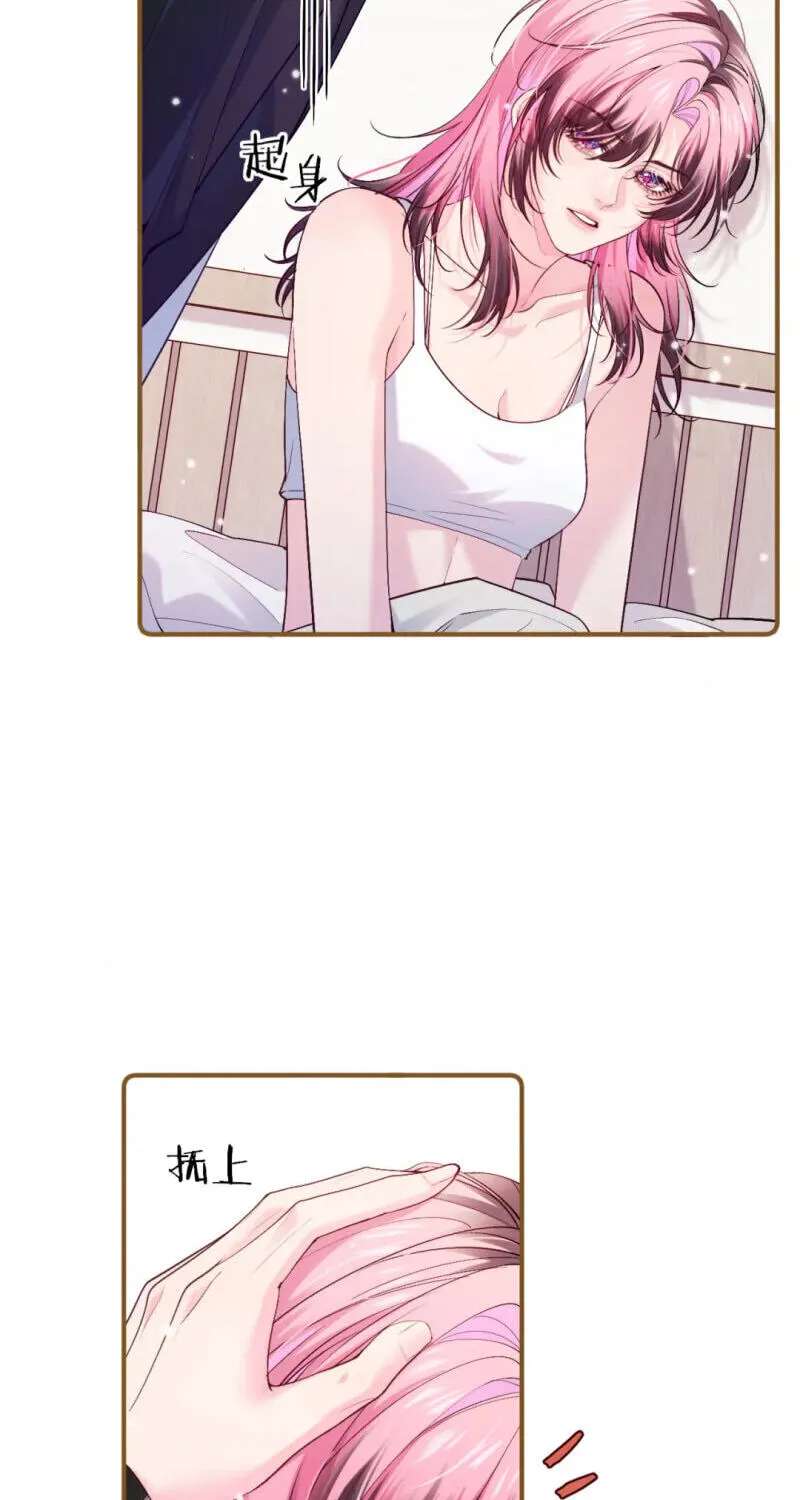 Only For Her Chapter 12 - page 8