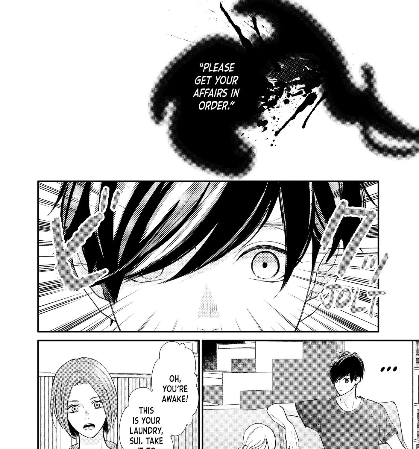 Nanoni, Chigira-kun ga Amasugiru. Chapter 51 - page 7