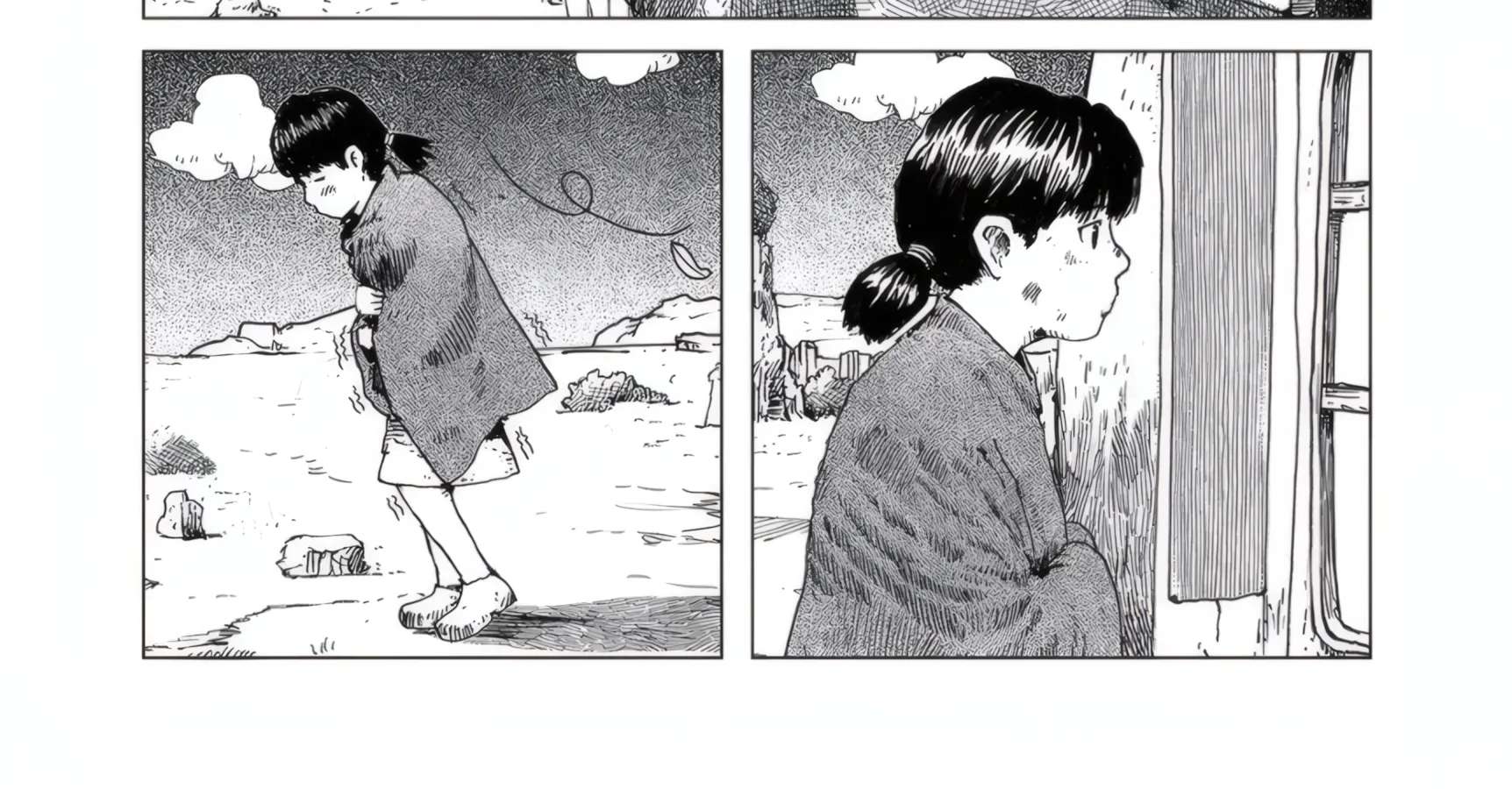 Yadokashi Chapter 1 - page 2