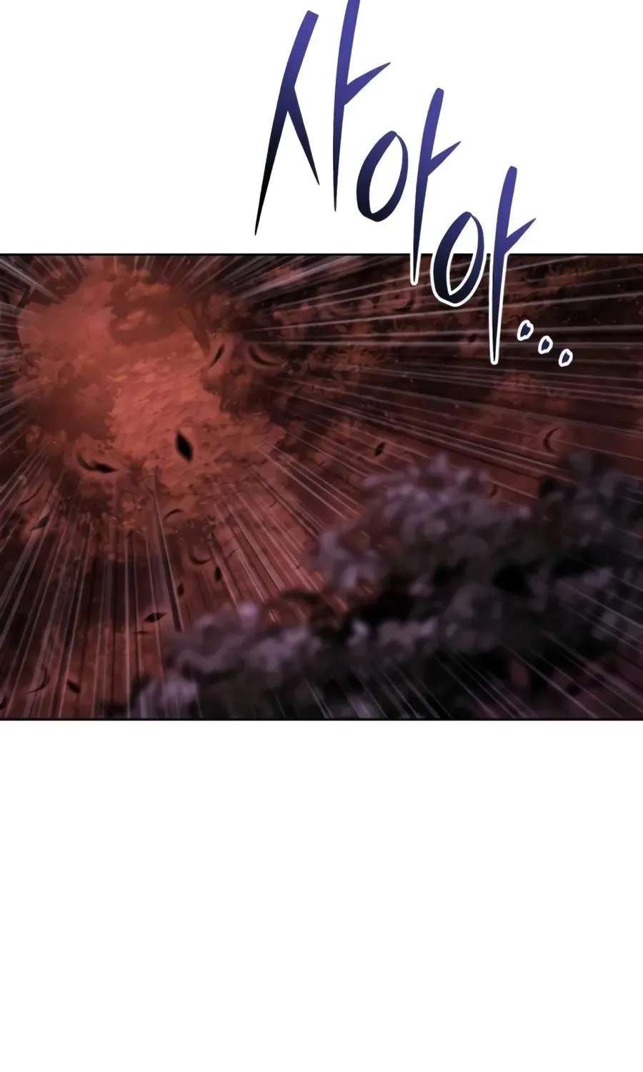 Sichuan's Supreme King Chapter 43 - page 11