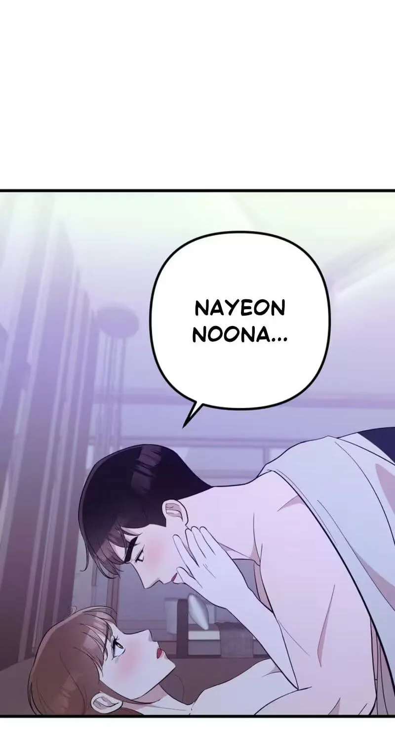 Surviving the Office Romance Chapter 30 - page 5