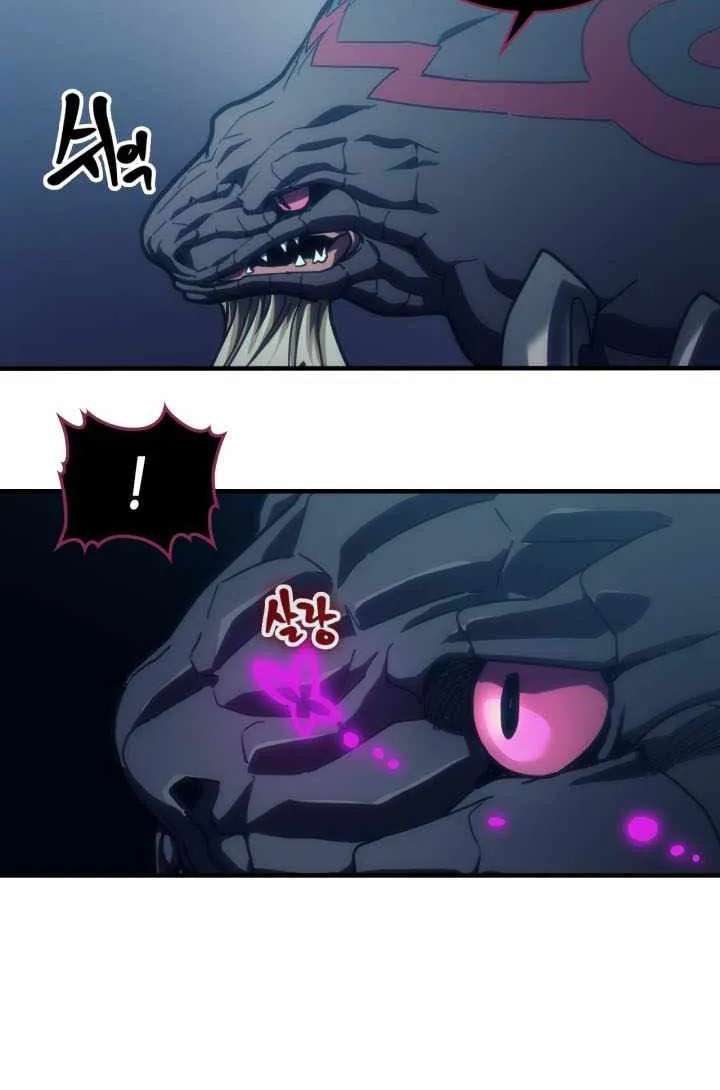 Mr Devourer, Please Act Like A Final Boss Chapter 147 - page 25