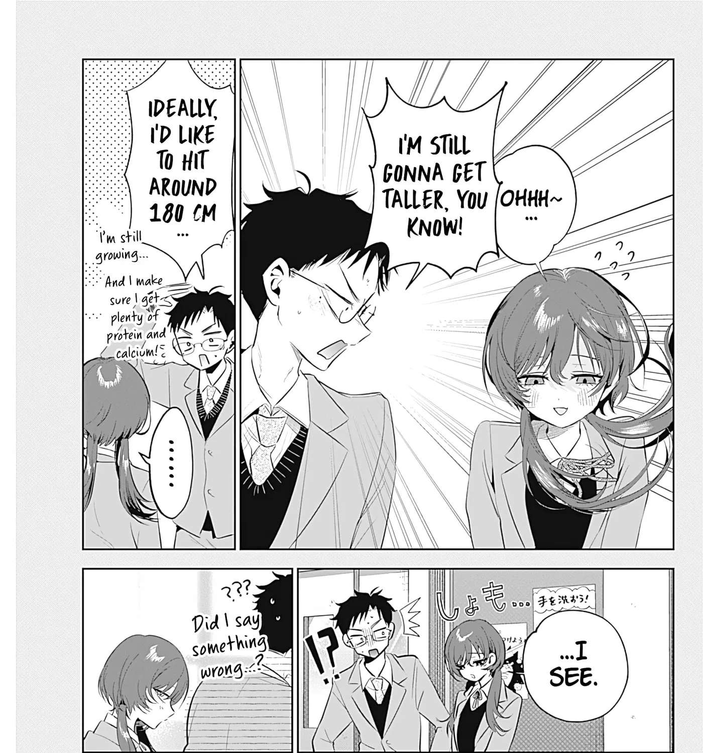 Tsuzura-senpai wa Motokano dakara Chapter 3 - page 25