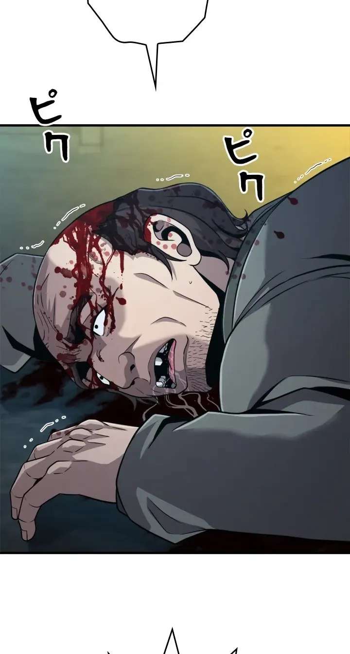The Boss Has Two Faces: The Quiet Don - Korean Remake Chapter 29 - page 8