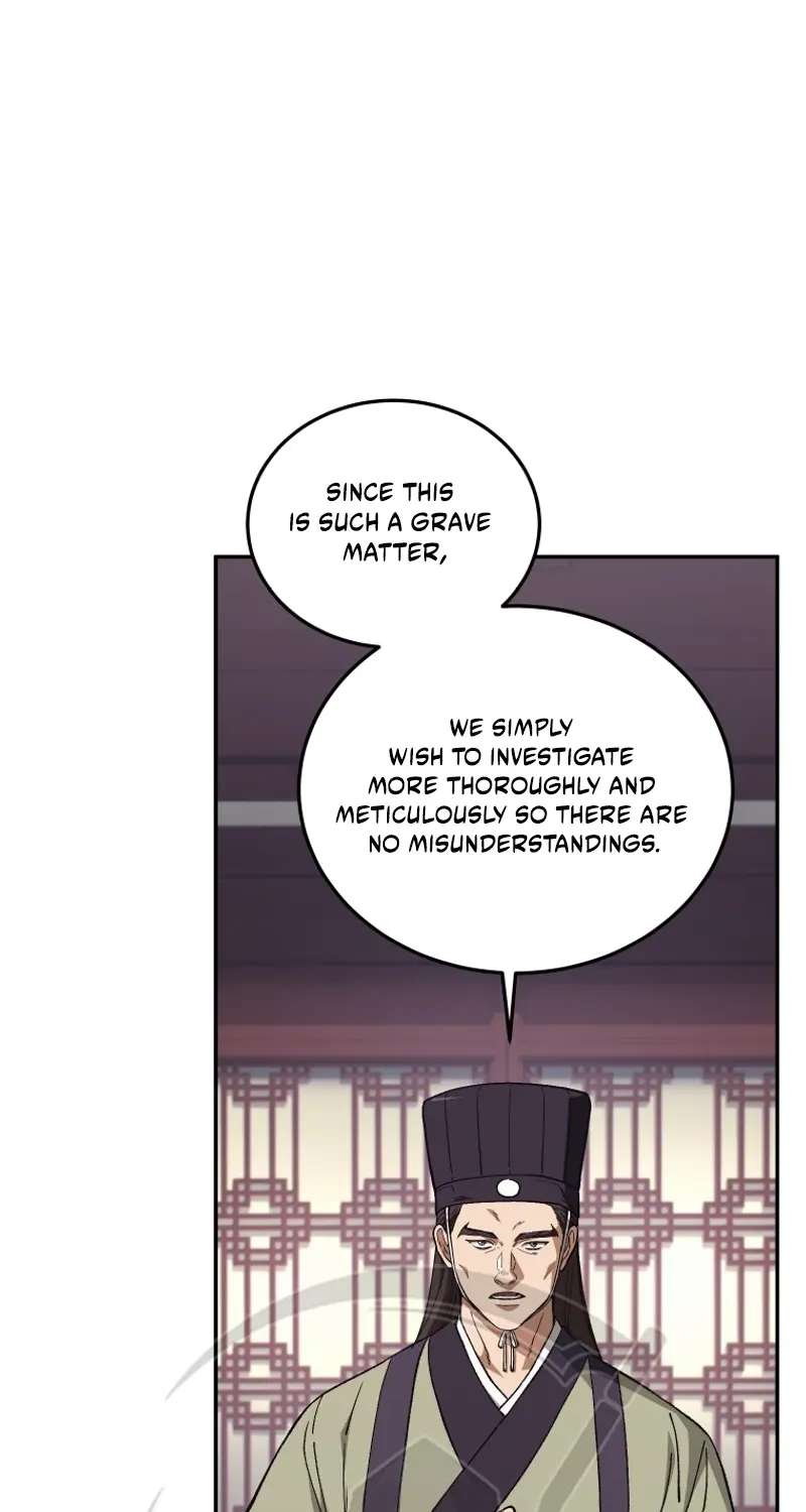 My Father Is the Number One Under Heaven Chapter 25 - page 23
