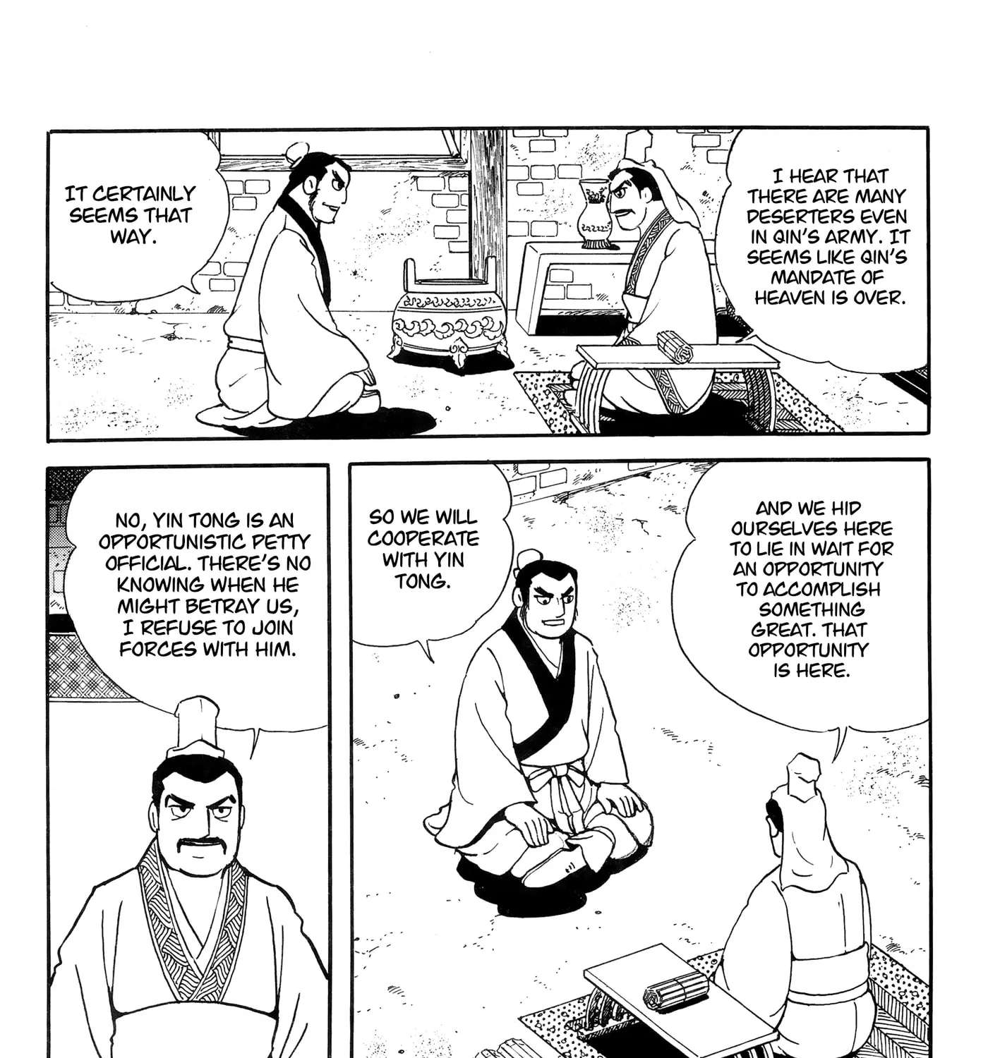 Liu Bang & Xiang Yu Chapter 17 - page 15
