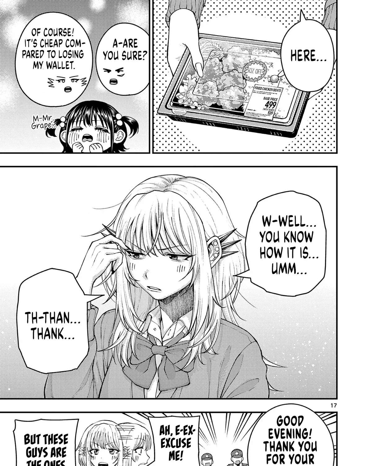 Renchi to Kudamono Chapter 5 - page 32