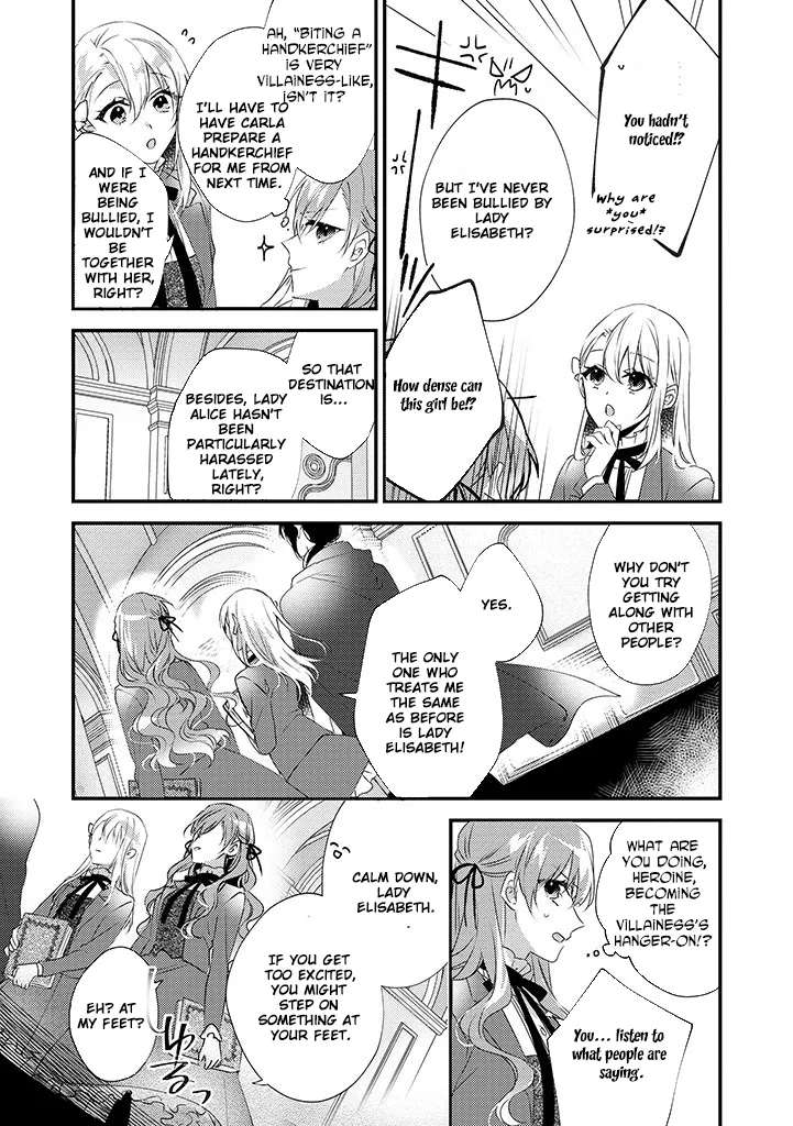Otome Game no Ateuma Akuyaku Reijou wa, Outaishi Denka no Shiawase wo Negaimasu! Chapter 4 - page 6
