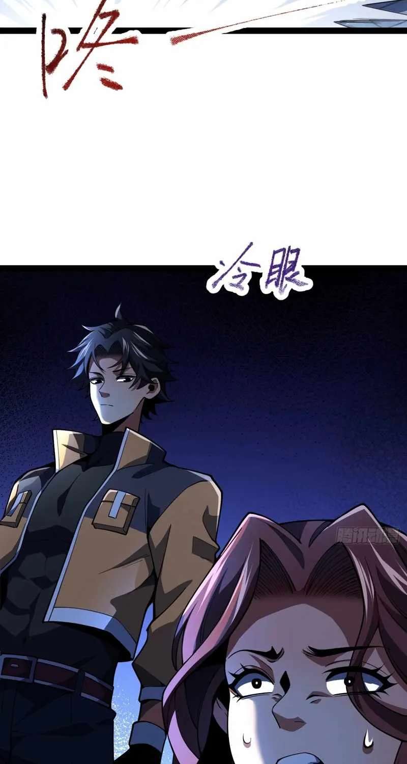 Basic Attacks Summon the Undead, My Dark Ranger Is the Strongest! Chapter 2 - page 25