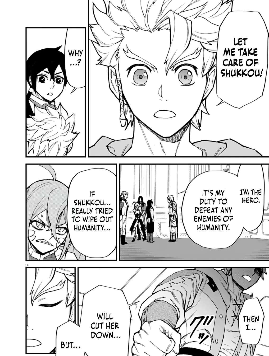 I Was Reincarnated as an Evil Noble in a Game and Became Unparalleled With My Overpowered Muscles Chapter 47 - page 14