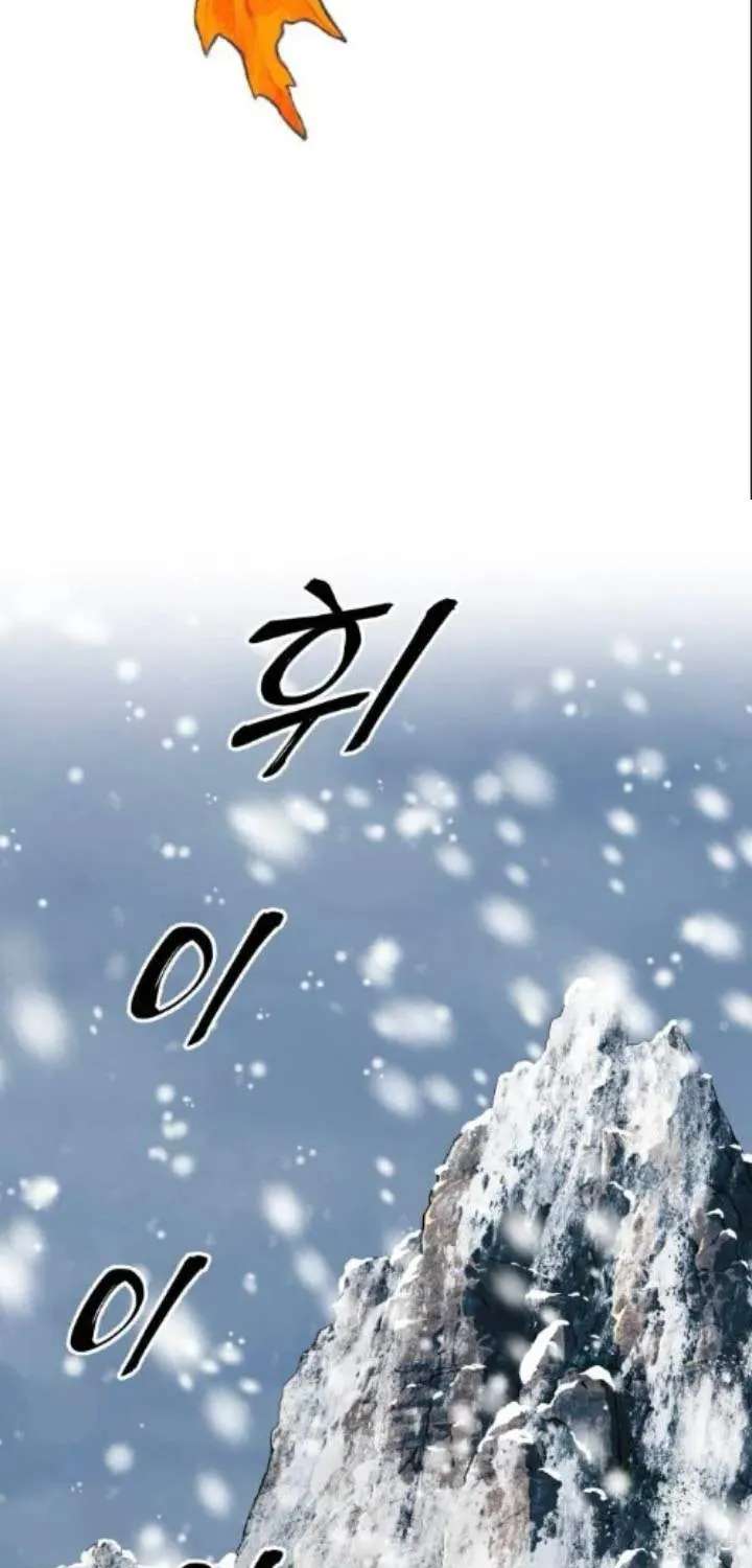Warrior Grandpa And Supreme Granddaughter Chapter 122 - page 67