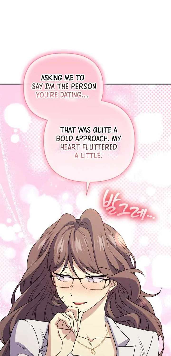 Bizarre Restaurant Chapter 97 - page 6