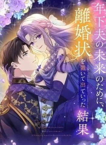 Toshika Otto no Mirai no Tame ni, Rikonjou o Oite Dete Ittakekka