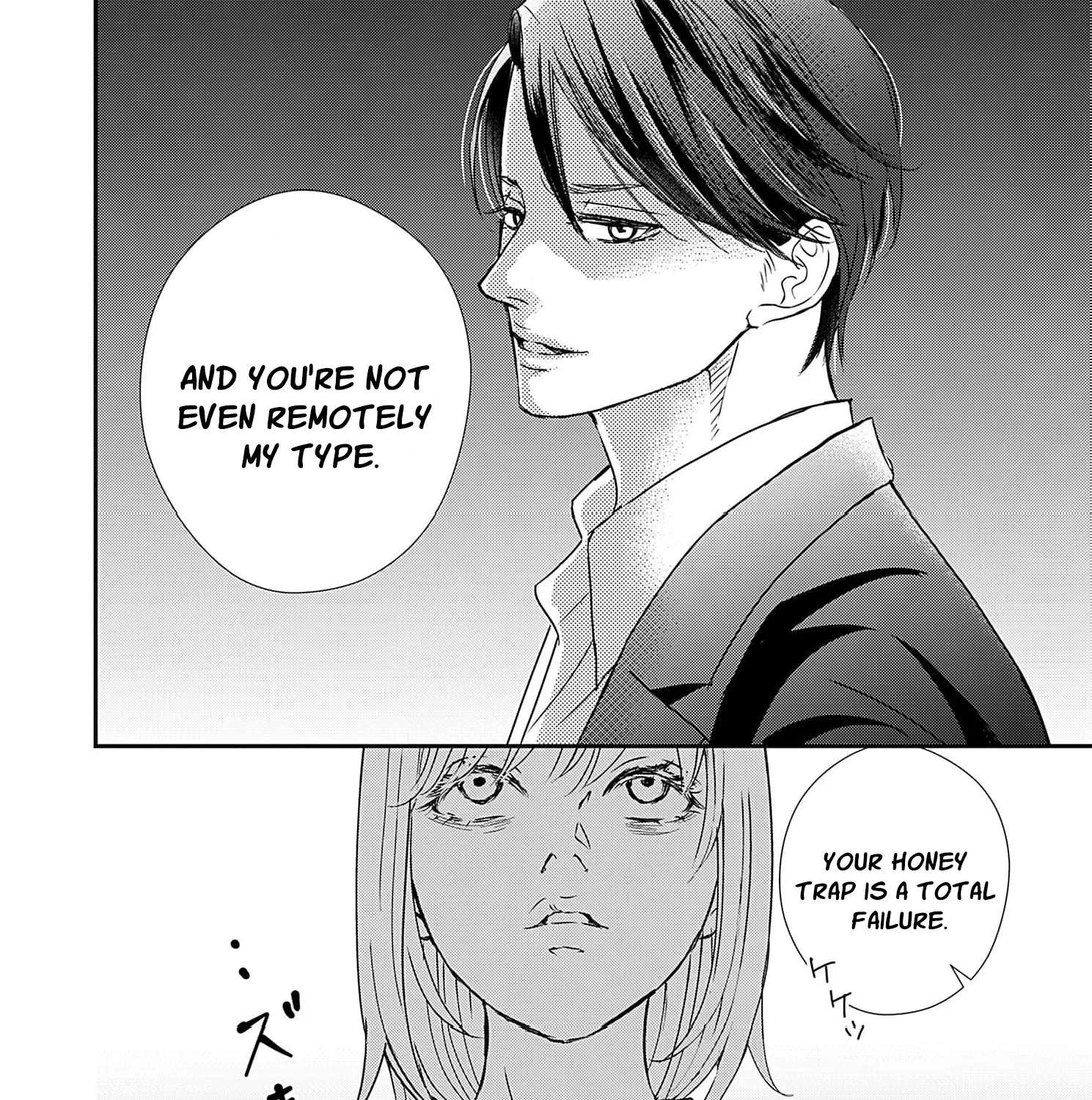 Watashi wa Sore o Unmei to Yobitai Chapter 4 - page 32
